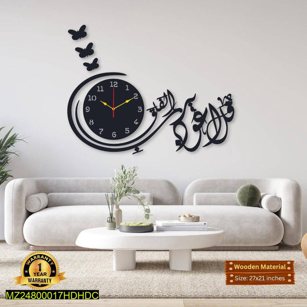 Calligraphy wall clock t4trendz